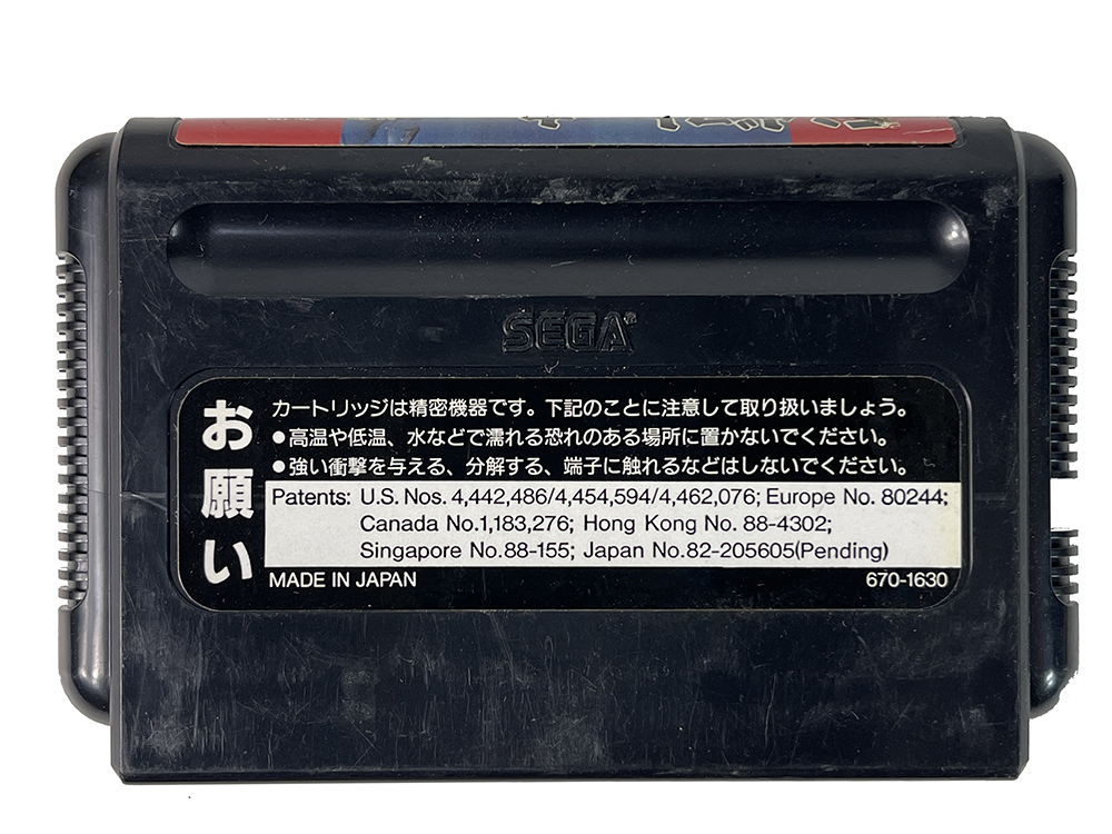 MD Landstalker (JPN Ver, Loose Cartridge)