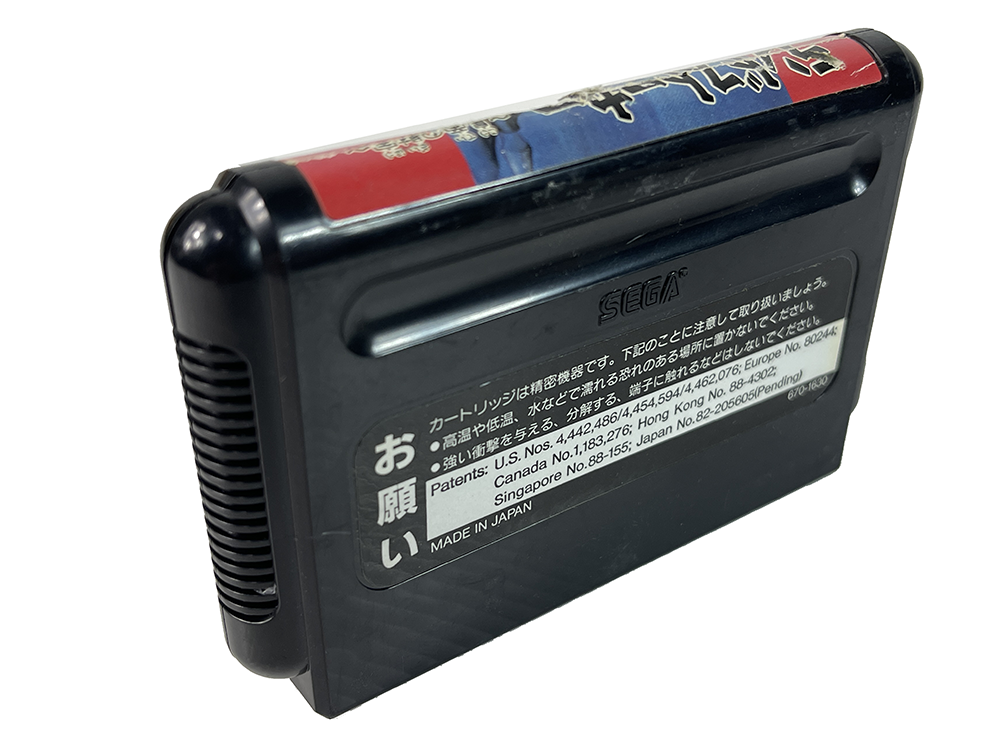 MD Landstalker (JPN Ver, Loose Cartridge)