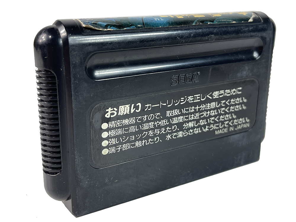 MD Whip Rush (JPN Ver, Loose Cartridge)
