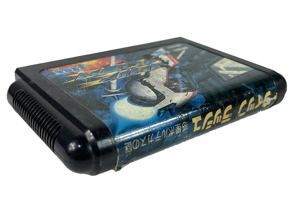 MD Whip Rush (JPN Ver, Loose Cartridge)