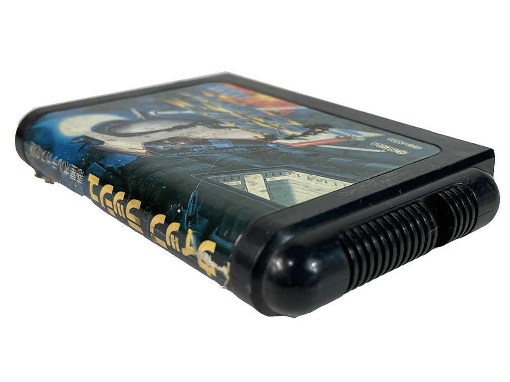 MD Whip Rush (JPN Ver, Loose Cartridge)