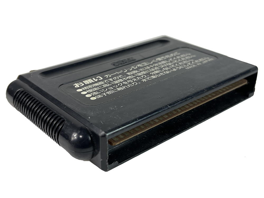 MD Whip Rush (JPN Ver, Loose Cartridge)