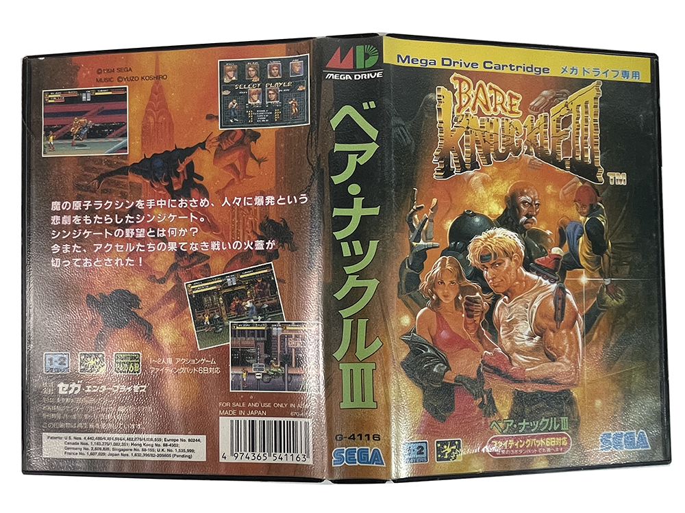 MD Bare Knuckle III/ Street of Rage 3 (JPN ver)