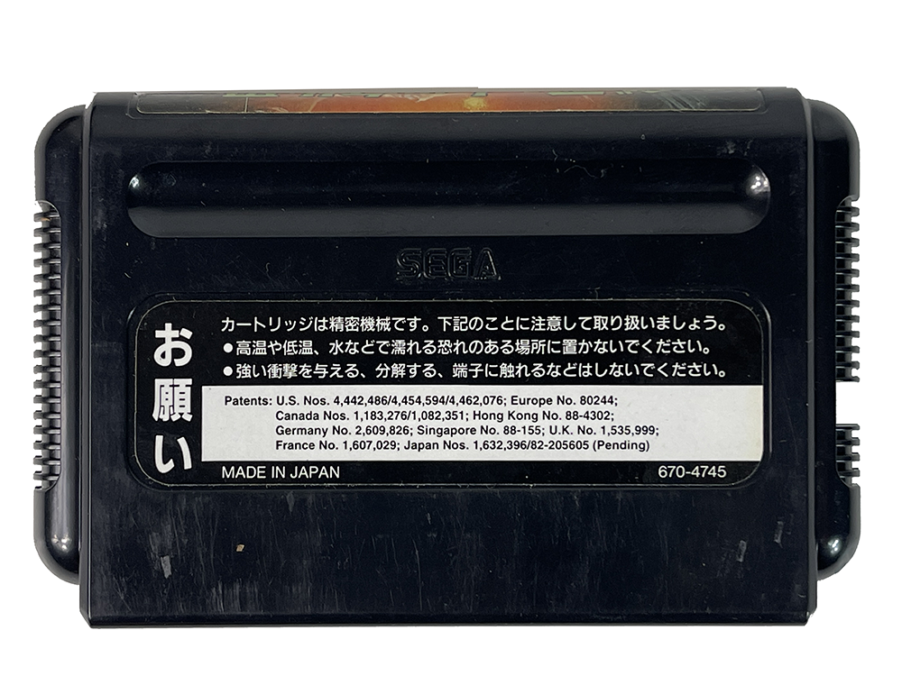 MD Bare Knuckle III/ Street of Rage 3 (JPN ver)