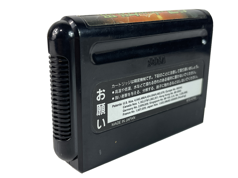 MD Bare Knuckle III/ Street of Rage 3 (JPN ver)