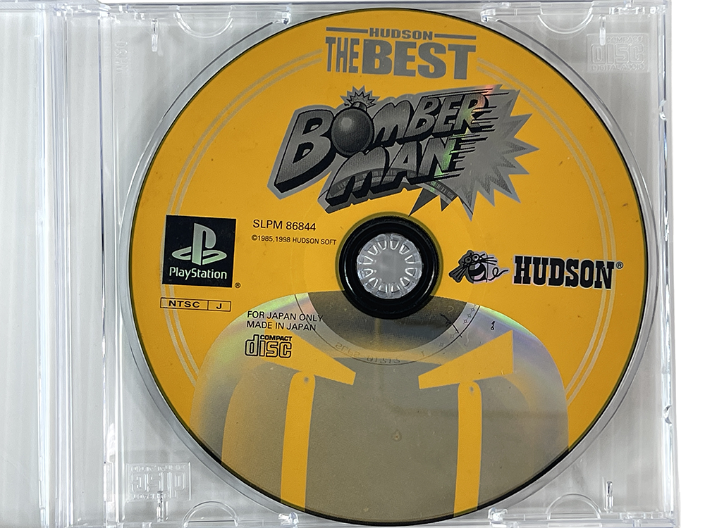 PS1 BomberMan, Hudson The Best (DISK ONLY, JPN Ver)