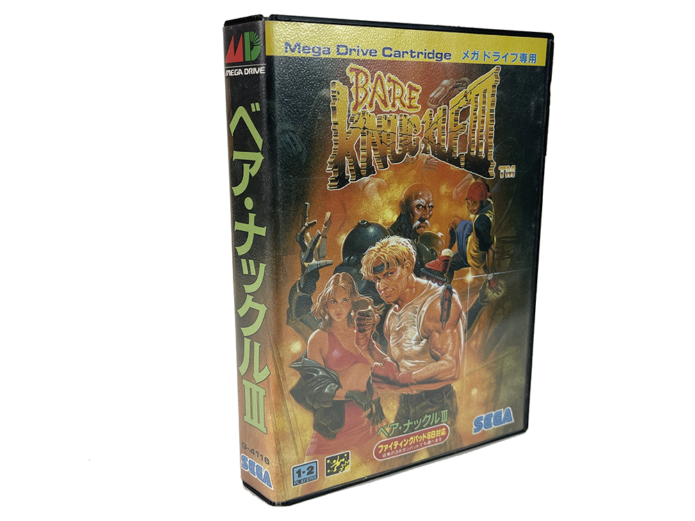 MD Bare Knuckle III/ Street of Rage 3 (JPN ver)