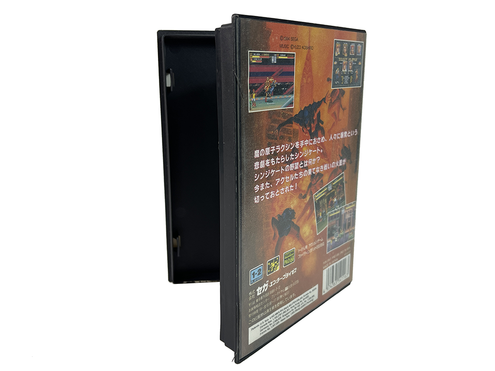 MD Bare Knuckle III/ Street of Rage 3 (JPN ver)
