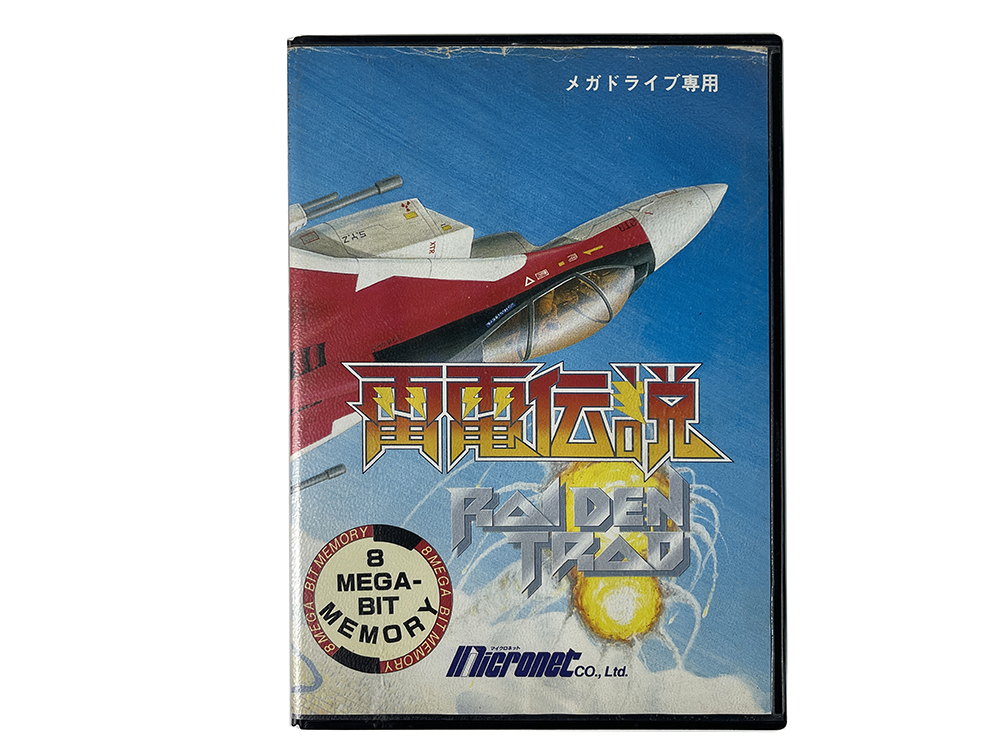 MD Raiden Densetsu (JPN ver)