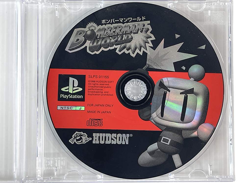 PS1 BomberMan WORLD (DISK ONLY, JPN Ver)