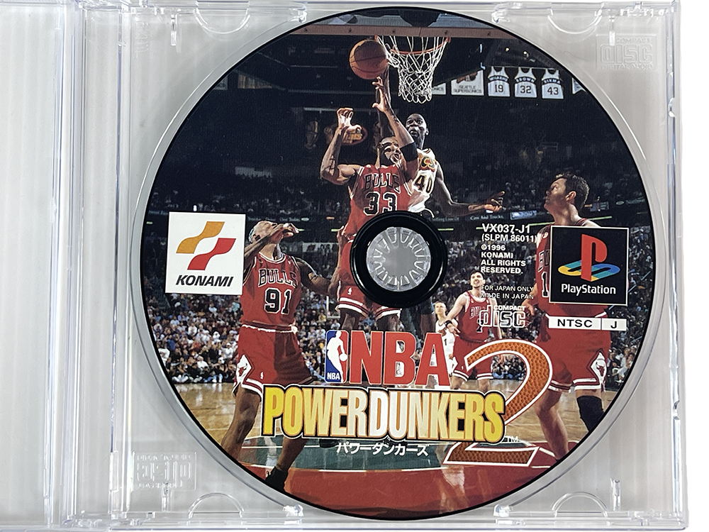 PS1 NBA Power Dunkers 2 (DISK ONLY, JPN Ver)