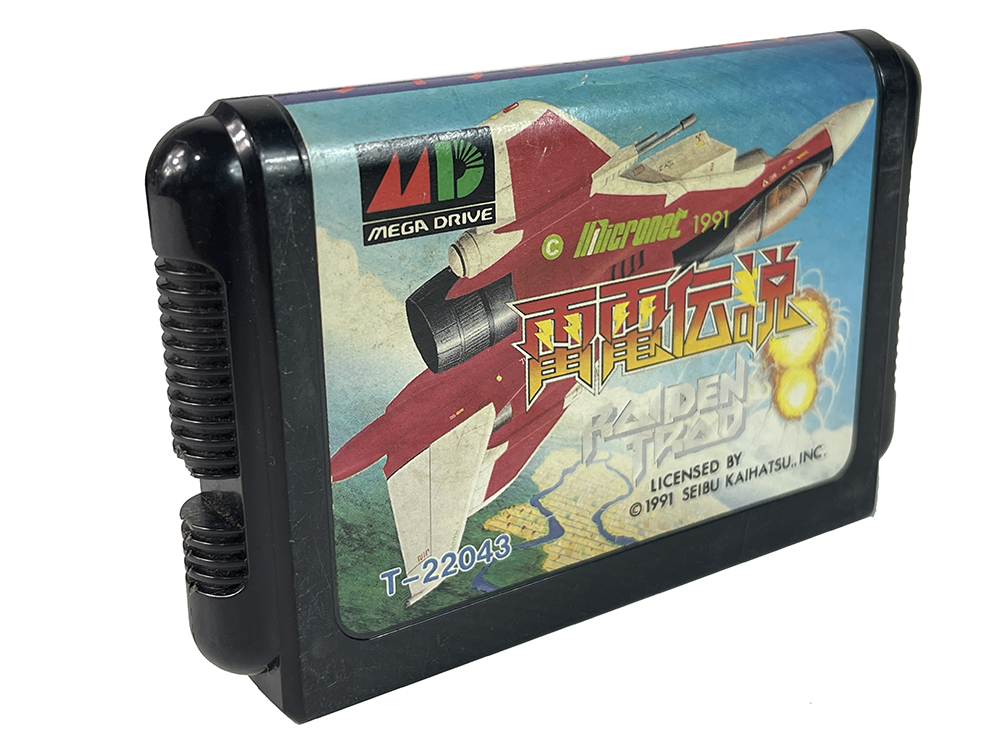 MD Raiden Densetsu (JPN ver)