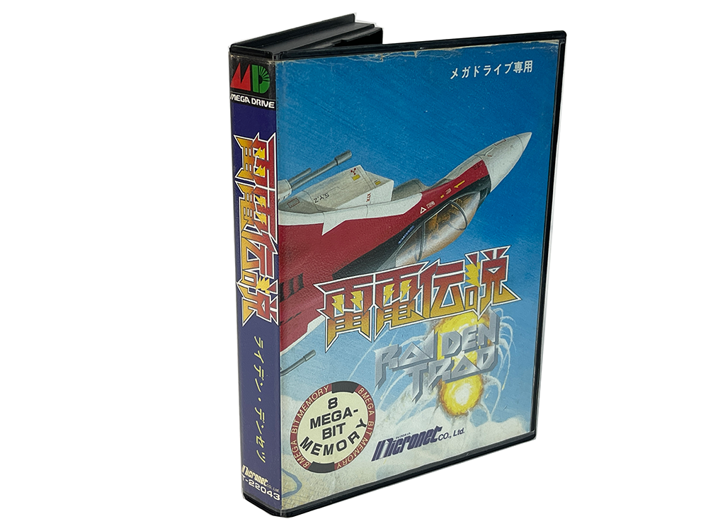 MD Raiden Densetsu (JPN ver)
