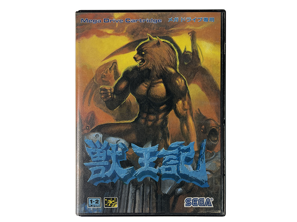 MD Altered Beast (JPN ver)