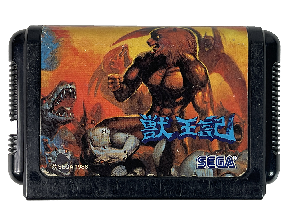 MD Altered Beast (JPN ver)