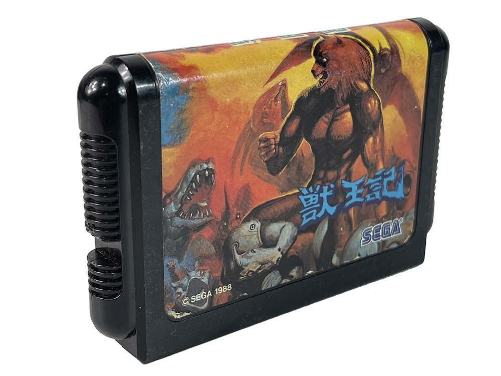 MD Altered Beast (JPN ver)