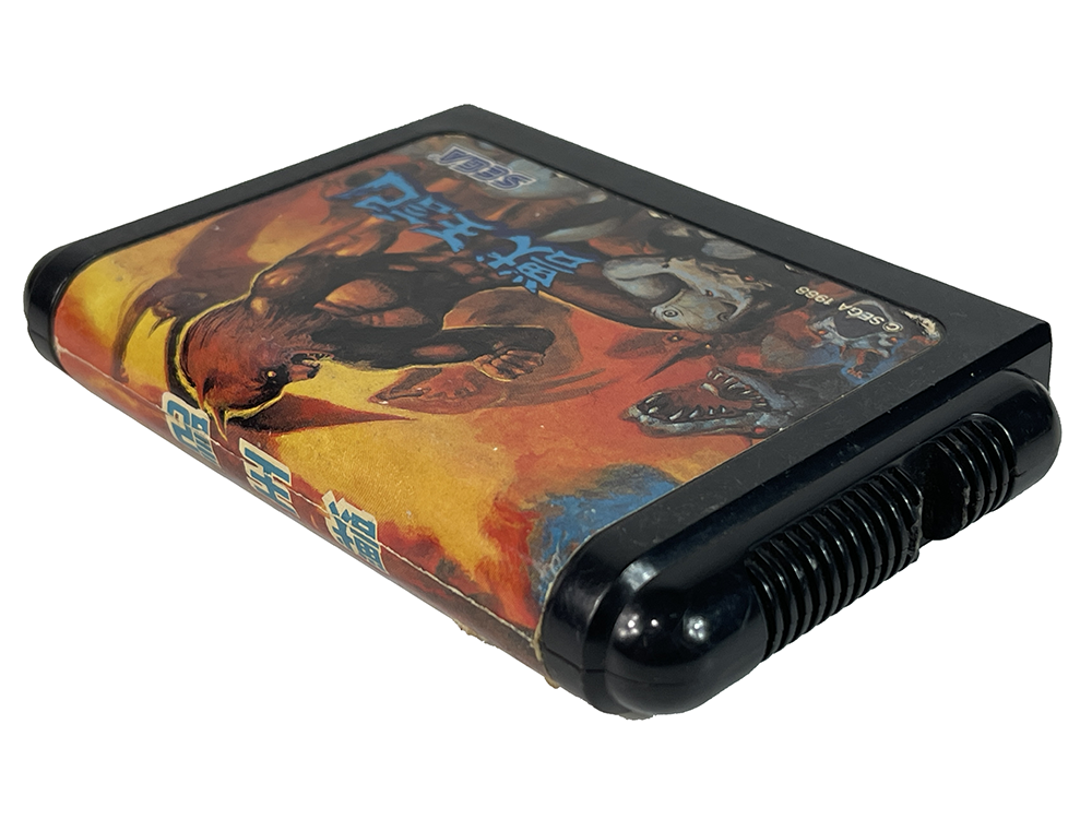 MD Altered Beast (JPN ver)