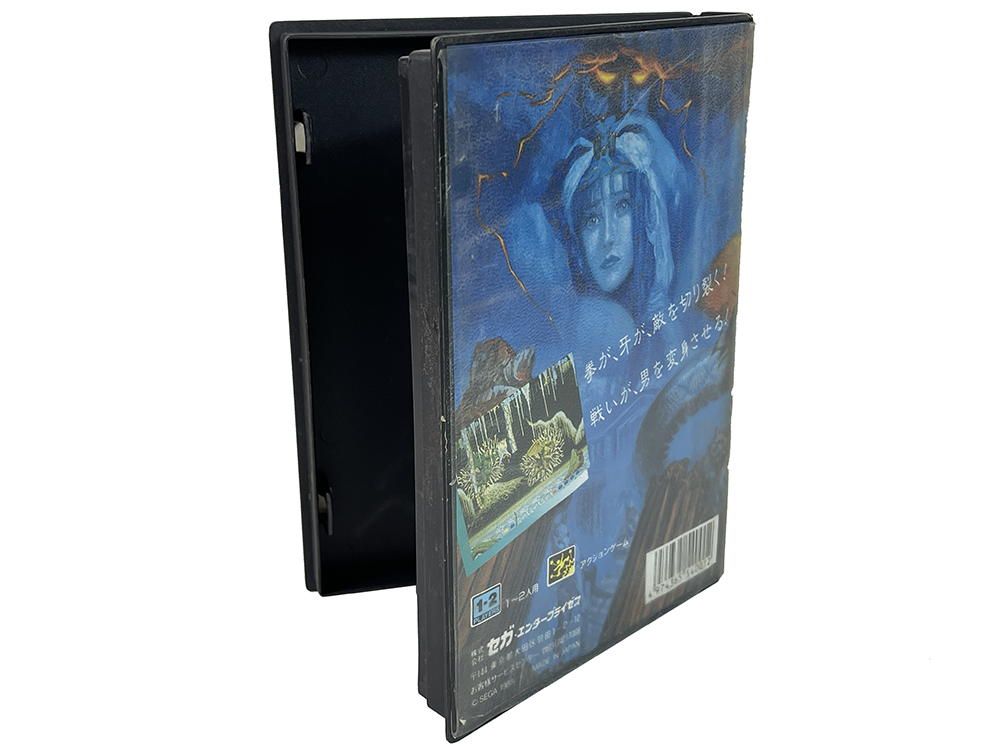 MD Altered Beast (JPN ver)