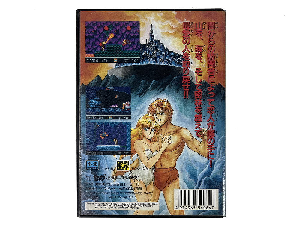 MD JuJu Densetsu/ Toki (JPN ver)