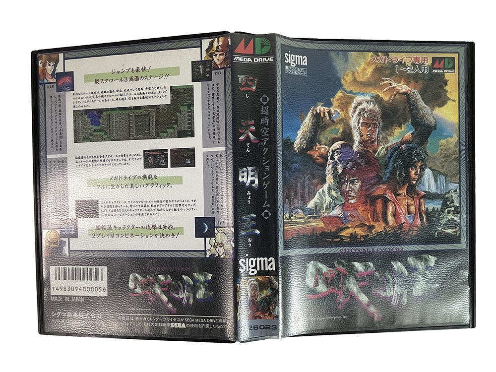 MD SHITEN MYOOH (JPN Ver)
