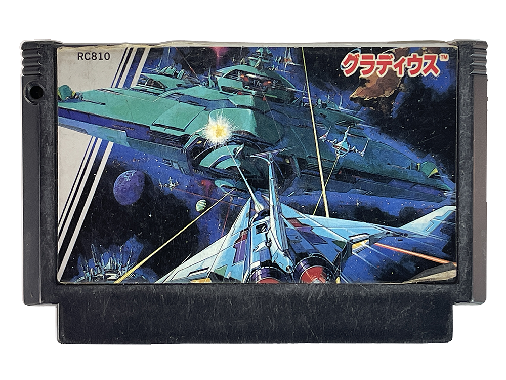 FC Gradius (JPN Ver, Loose Cartridge)