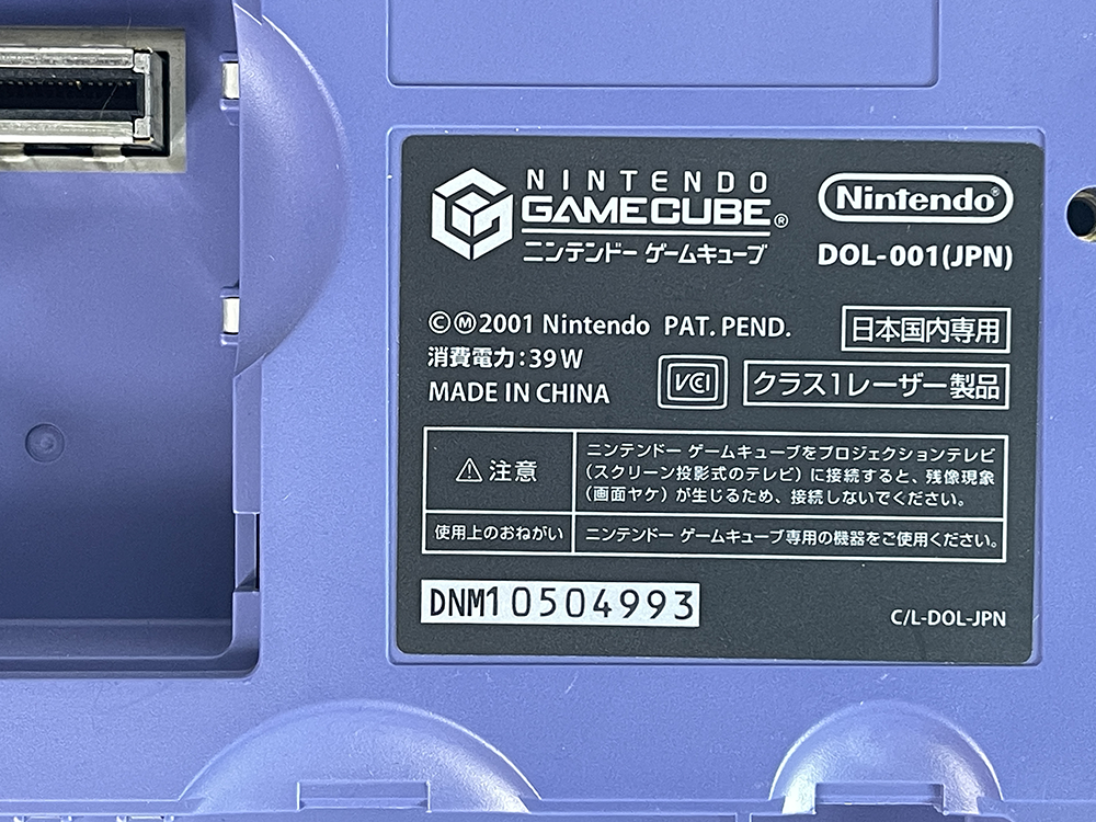 (FOR PARTS) Nintendo GameCube VIOLET DOL-001 Console (A,JPN Ver)