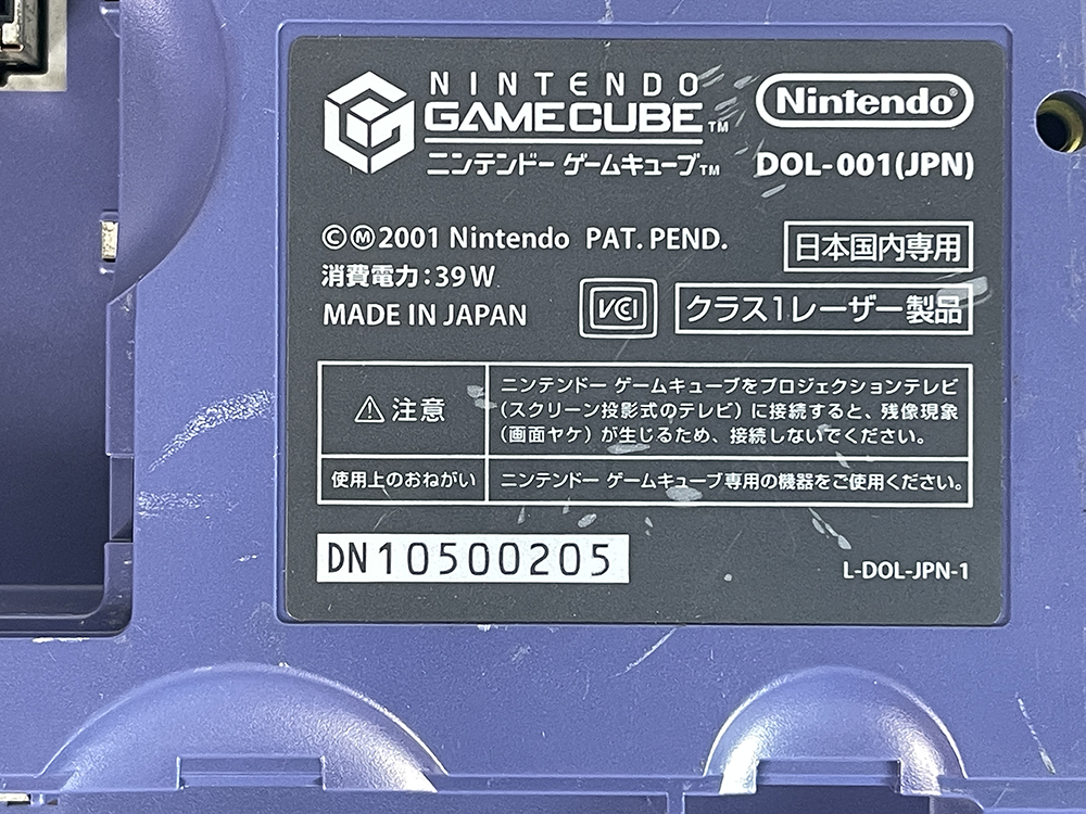 (FOR PARTS) Nintendo GameCube VIOLET DOL-001 Console (B,JPN Ver)