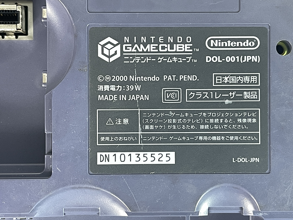 (FOR PARTS) Nintendo GameCube VIOLET DOL-001 Console (C,JPN Ver)