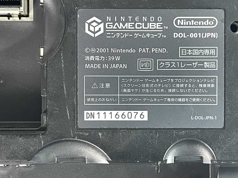 (FOR PARTS) Nintendo GameCube BLACK DOL-001 Console (E,JPN Ver)
