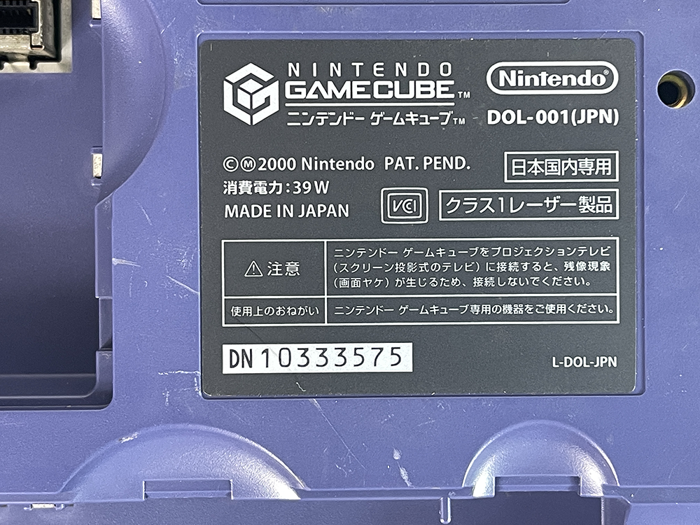 (FOR PARTS) Nintendo GameCube VIOLET DOL-001 Console (F,JPN Ver)