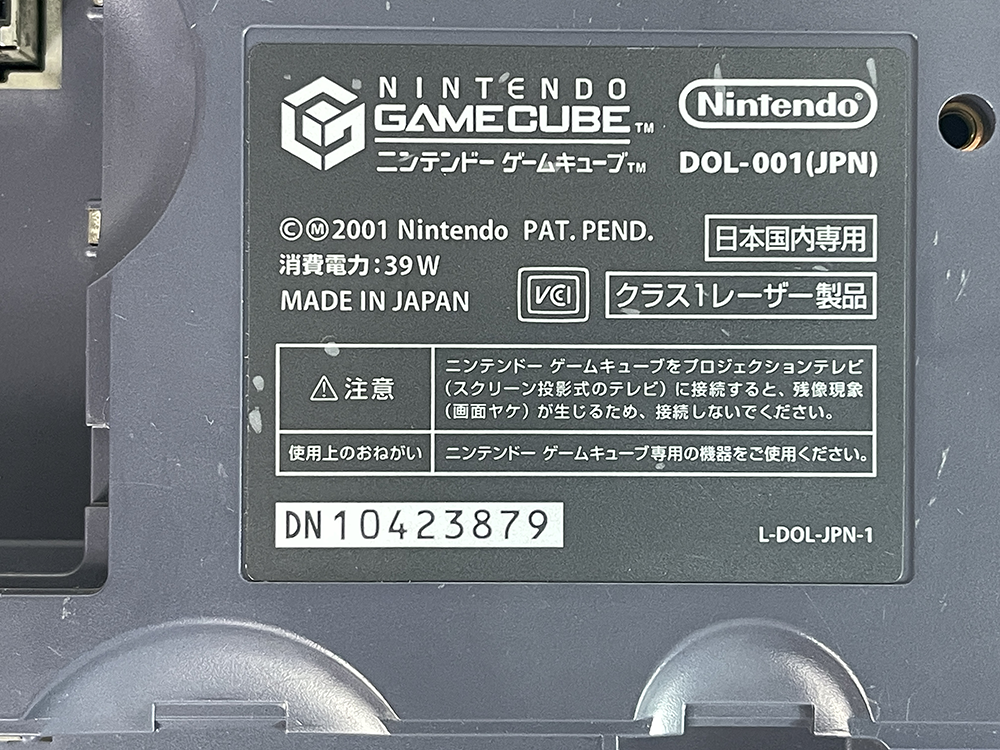 (FOR PARTS) Nintendo GameCube VIOLET DOL-001 Console (G,JPN Ver)