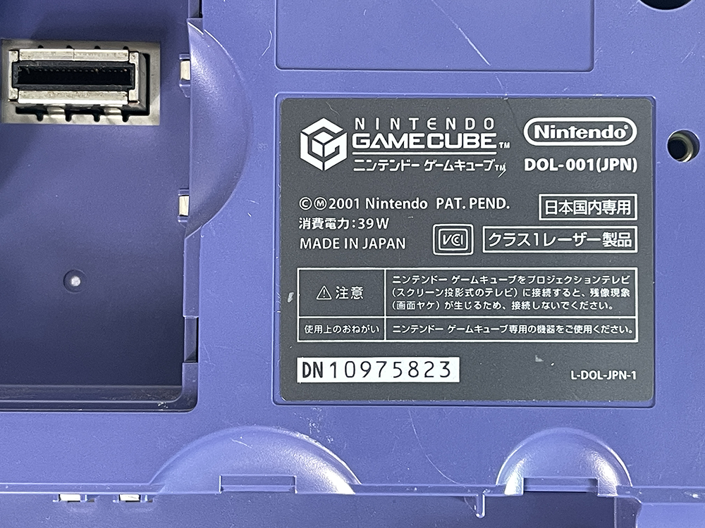 (FOR PARTS) Nintendo GameCube VIOLET DOL-001 Console (I,JPN Ver)