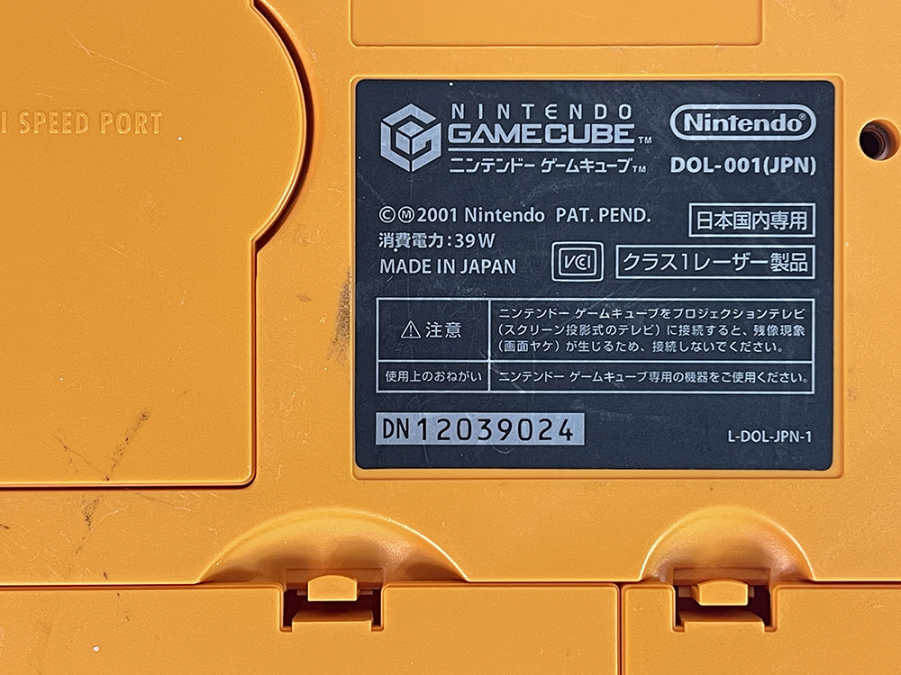 Nintendo GameCube ORANGE DOL-001 Console (JPN Ver)
