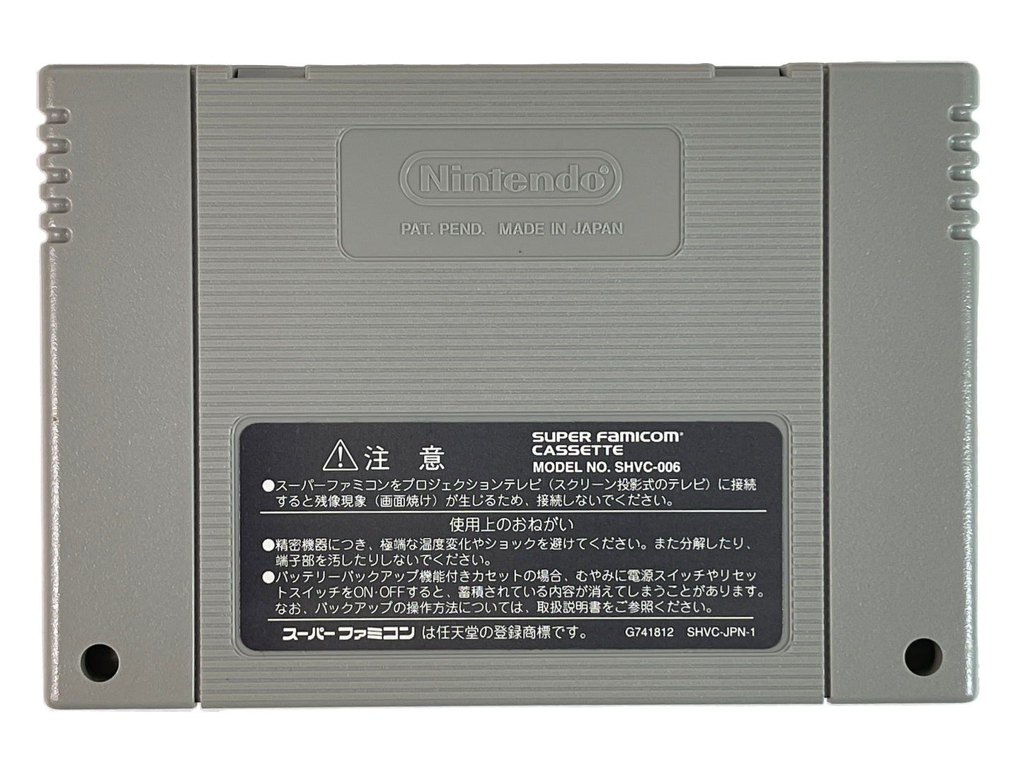 SFC SUPAPON SUPAPOON DX (JPN Ver)