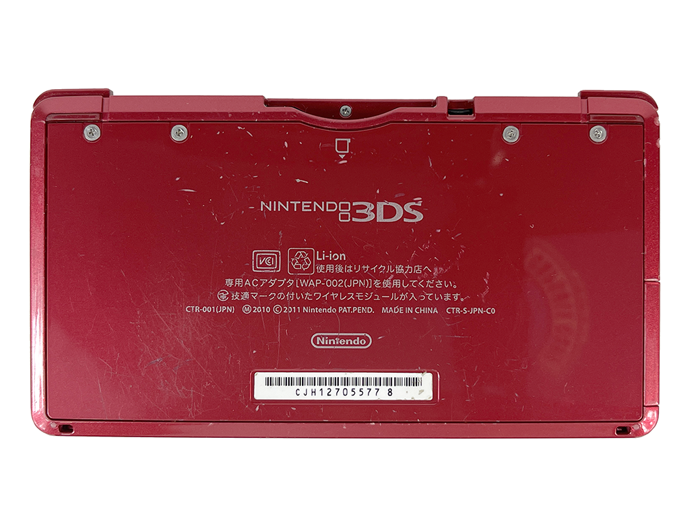 Nintendo 3DS RED Handheld (JPN VER)