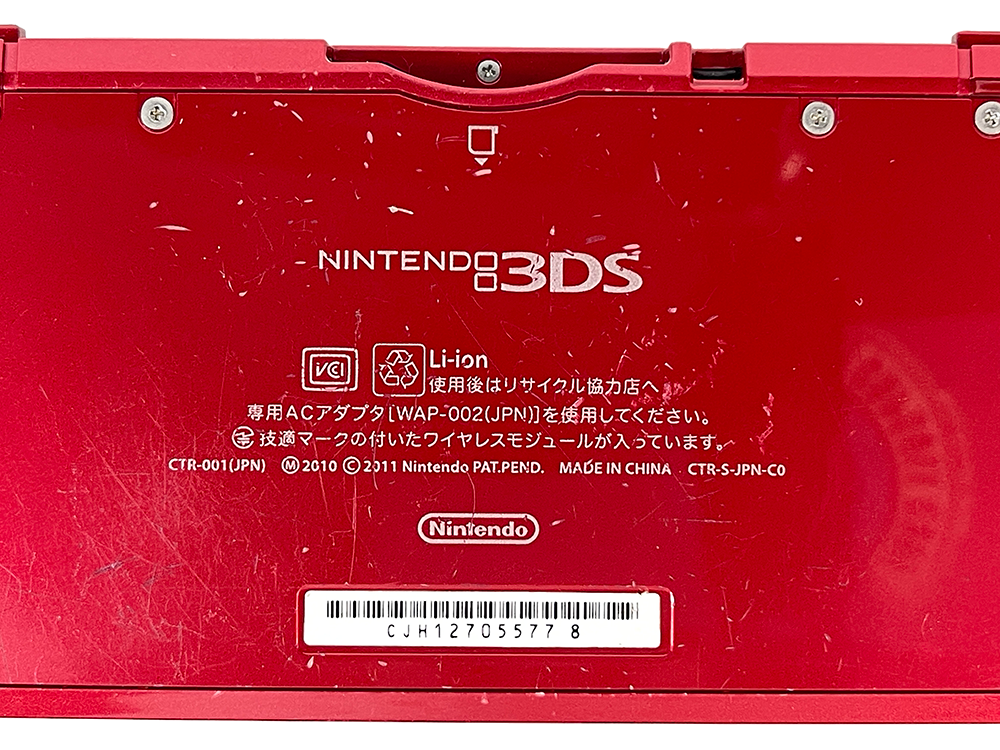 Nintendo 3DS RED Handheld (JPN VER)