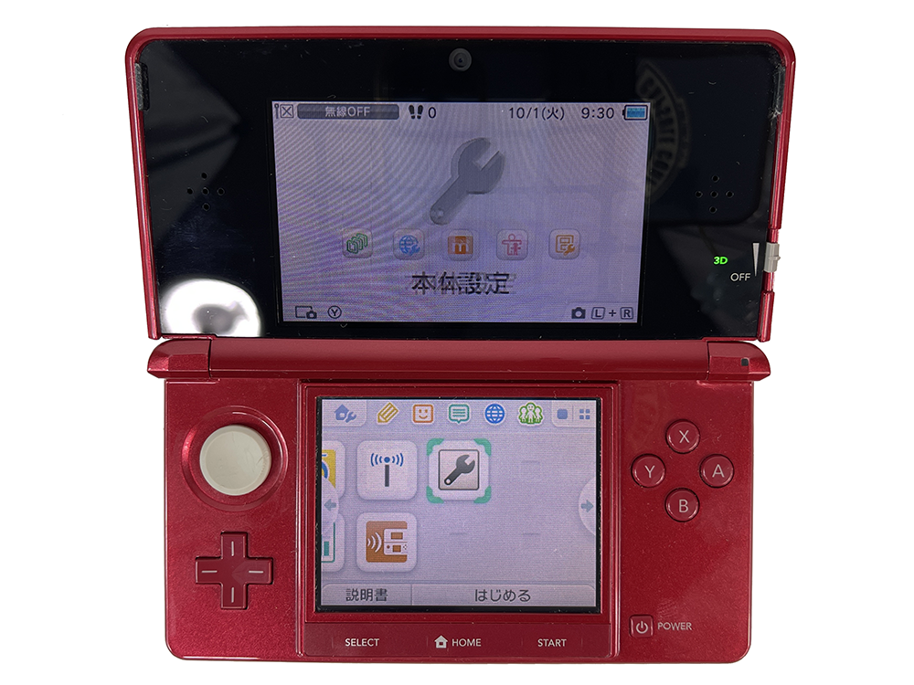 Nintendo 3DS RED Handheld (JPN VER)