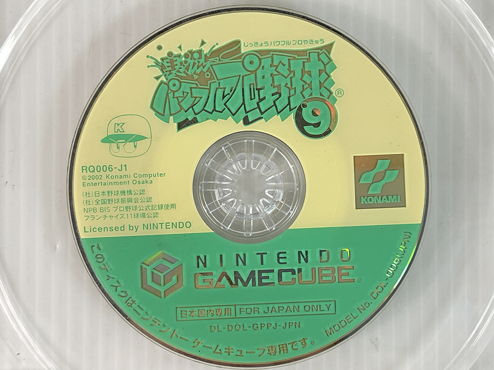 NGC BJikkyou Powerful Pro Yakyuu 9 (JPN Ver, Disk only)