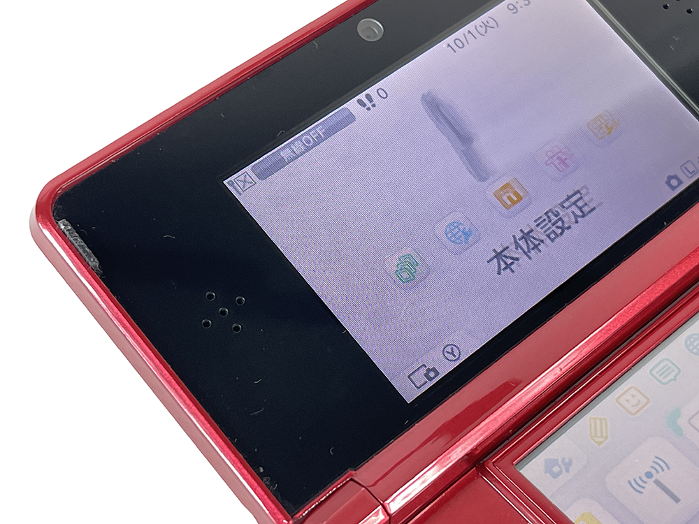 Nintendo 3DS RED Handheld (JPN VER)