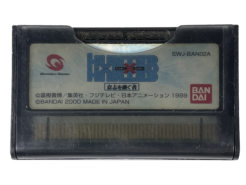 WS Hunter X Hunter: Ishi o Tsugu Mono (JPN Ver, Loose Cartridge)