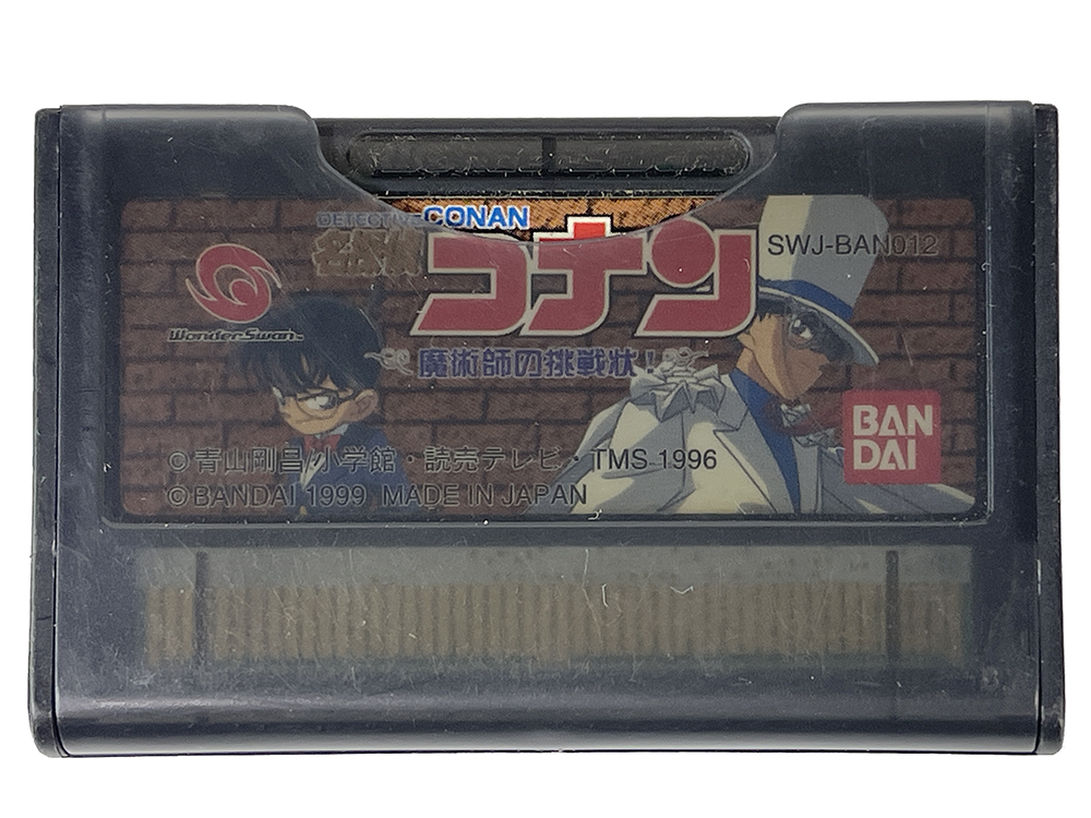WS Meitantei Conan: Majutsushi no Chousenjou! (JPN Ver, Loose Cartridge)