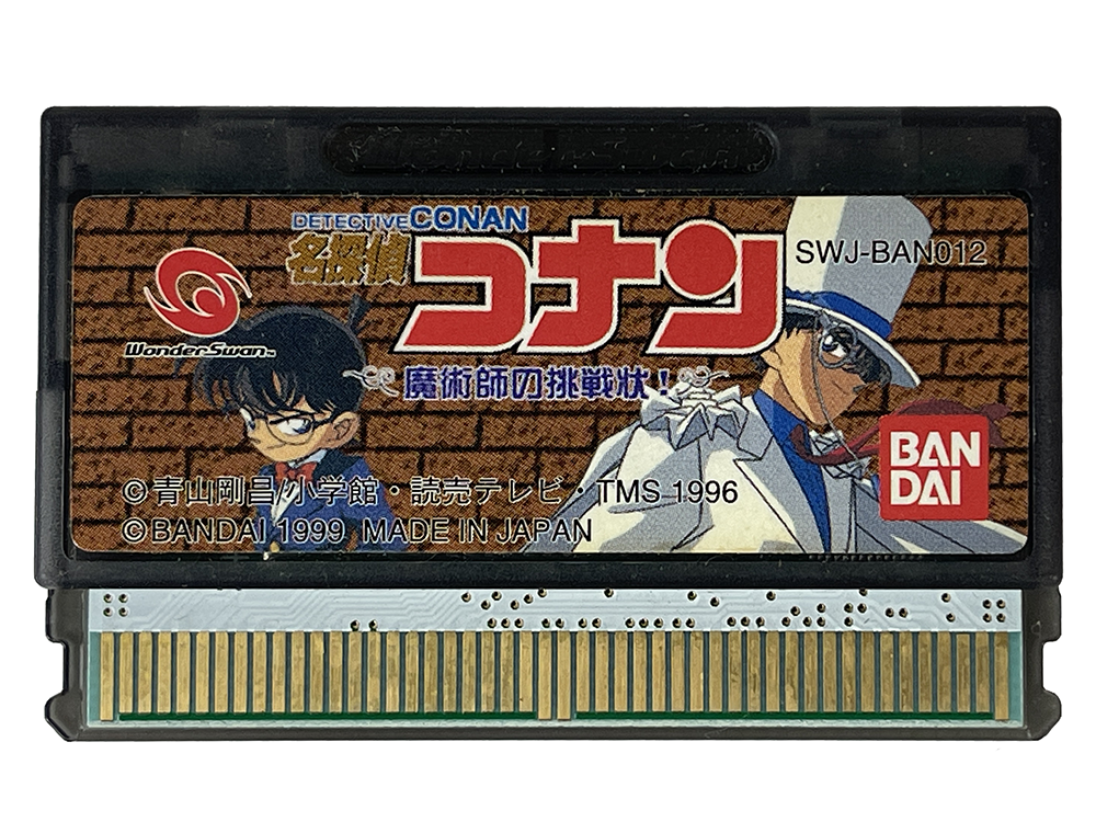 WS Meitantei Conan: Majutsushi no Chousenjou! (JPN Ver, Loose Cartridge)