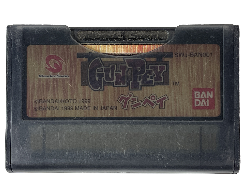 WS GUNPEY (JPN Ver, Loose Cartridge)