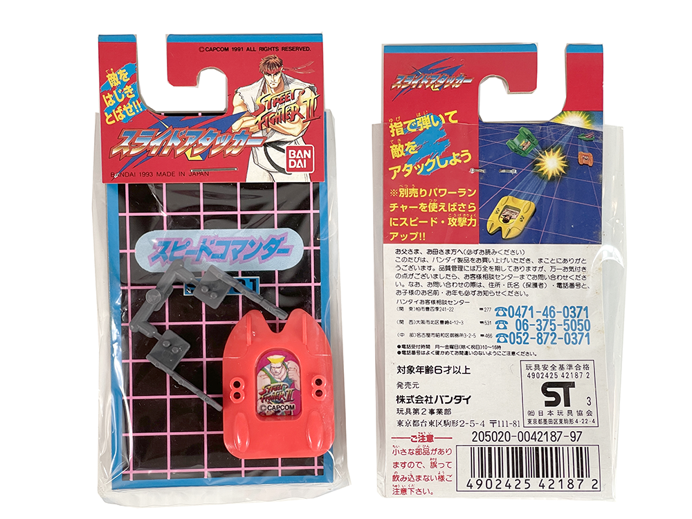 Capcom/ Bandai Street Fighter II Slide Attacker