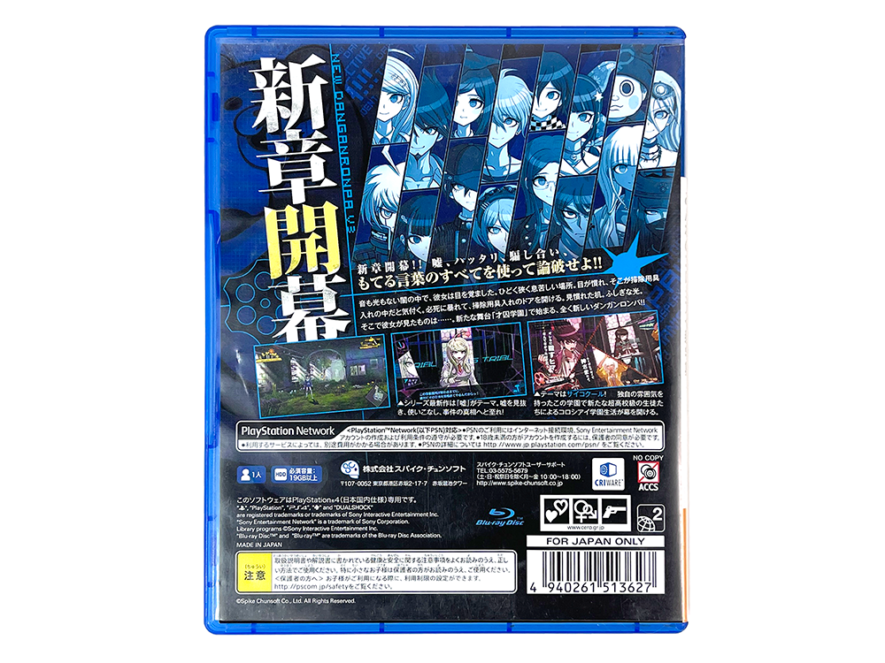 PS4 Danganronpa V3: Killing Harmony (JPN Ver)