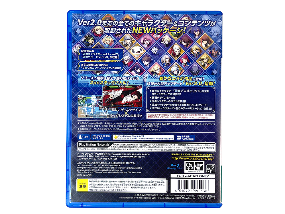 PS4 BlazBlue: Cross Tag Battle - Special Edition (JPN Ver)