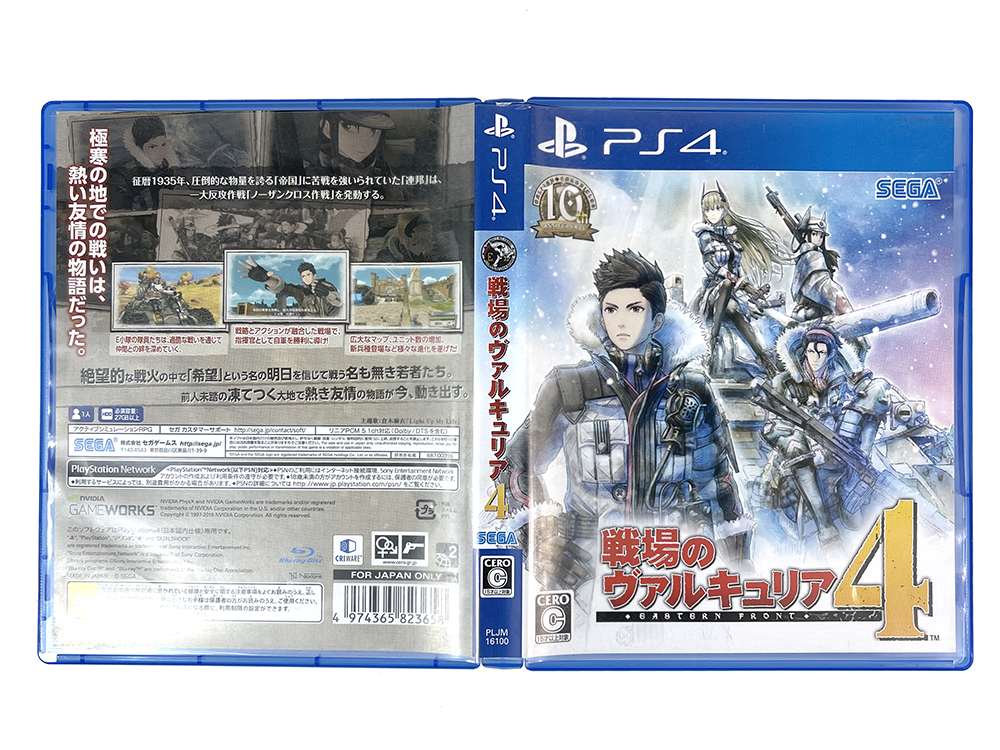 PS4 Valkyria Chronicles 4 (JPN Ver)