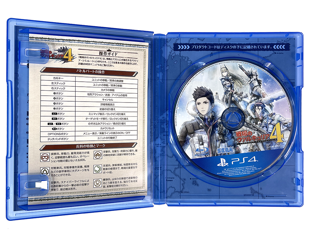 PS4 Valkyria Chronicles 4 (JPN Ver)