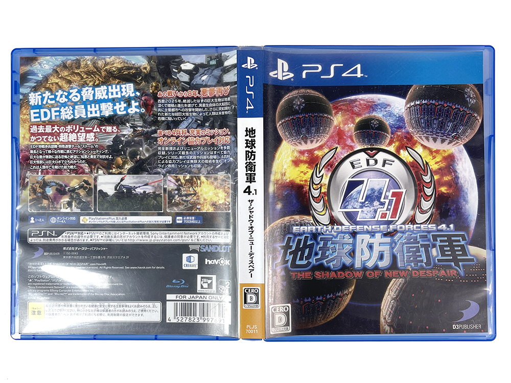 PS4 Earth Defense Force 6 (JPN Ver)