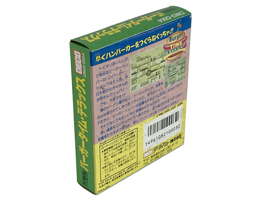 GB BurgerTime Deluxe (JPN Ver)